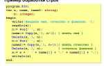 Как ввести строку в python