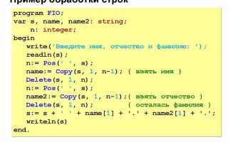 Как ввести строку в python