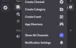 Как применить шаблон сервера discord