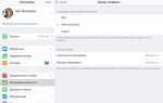 Где пробить человека по номеру телефона telegram