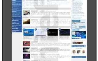 Что такое viewport html