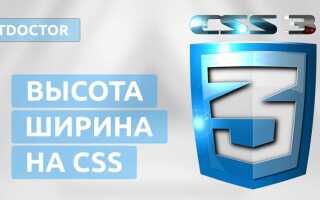 Какие утверждения о высоте блока верны в html