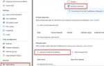 Как изменить путь к базе данных sql
