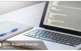 Где писать сайты на html