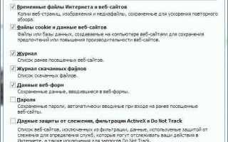 Как очистить куки php