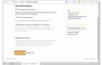 Как парсить поисковую выдачу яндекс python