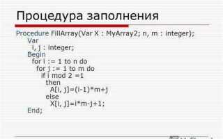 Как скопировать двумерный массив python