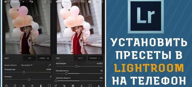 Как убрать шумы в lightroom