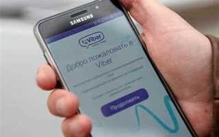 Как установить viber на андроид