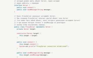 Для чего интерфейсы в java