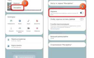 Как очистить корзину в joomla 3