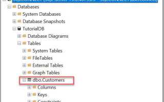Как открыть бд в sql server