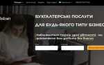 Как сделать сайт визитку на wordpress