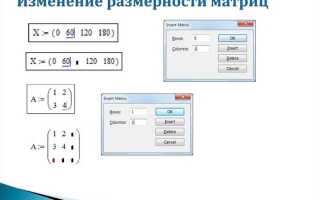 Где находится знак принадлежит в mathcad