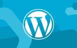 Как сделать блог на wordpress