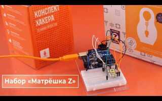 Как поставить библиотеку в arduino