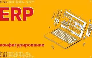 Чем sap лучше 1с