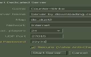 Как создать свой сервер в css