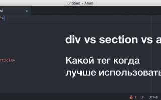 Как разделить абзацы в html