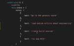 Как изменить горячие клавиши visual studio
