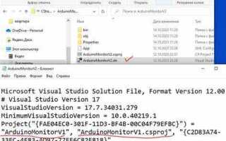 Как сохранить exe в visual studio