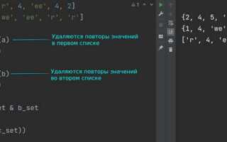 Как вывести массив в одну строку python