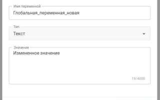 Как добавить переменную в html