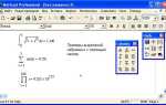 Как найти обратную функцию mathcad