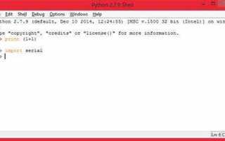 Как установить библиотеку pyserial в python