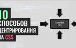 Как добавить картинку к кнопке css