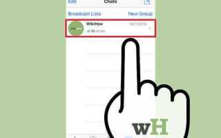 Как зачеркнуть текст в viber
