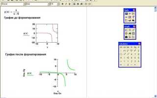 Как в mathcad prime решить систему уравнений