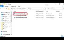 Где найти exe файл visual studio