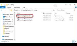 Где найти exe файл visual studio