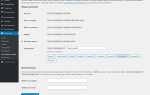 Как сделать переход на другую страницу в wordpress
