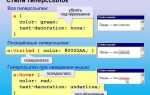 Как изменить цвет ссылки html