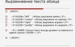 Как разместить заголовок по центру в css