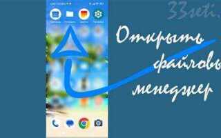 Как найти папку telegram на айфоне
