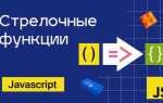 Как к кнопке привязать функцию javascript