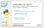 Как изменить версию python в pycharm