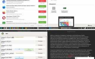 Как обновить python manjaro