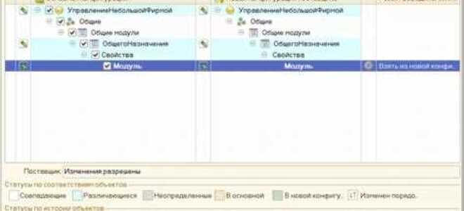 Что такое статусная модель в 1с