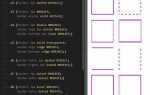 Как сделать границы таблицы в html