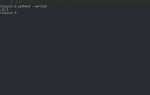 Как отключить виртуальное окружение python