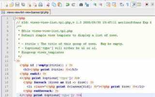 Как в html подключить php файл