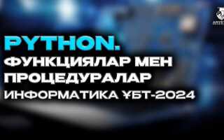 Когда выйдет python 4
