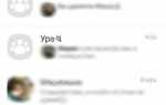 Как мне зайти в whatsapp viber