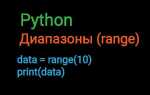 Как выбрать два диапазона столбцов в python