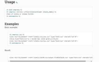Как компилировать sass в css