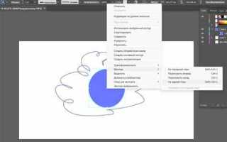 Как пользоваться заливкой в adobe illustrator